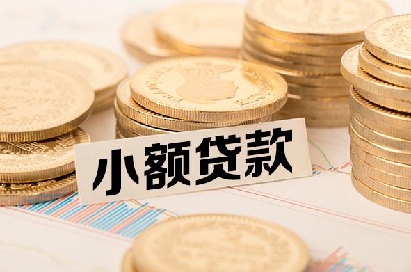 广州荔湾区空放贷款公司|私人借钱|私贷零用贷