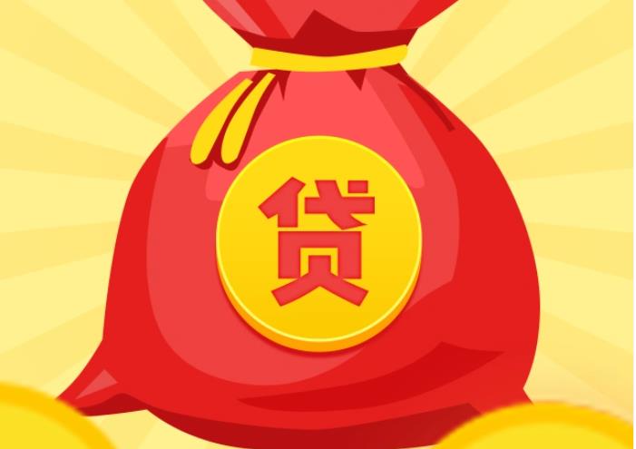 广州荔湾区空放|私人借钱|广州荔湾区应急贷款