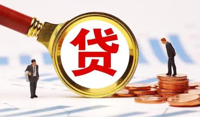 广州荔湾区空放公司|民间私人借款|广州荔湾区生意贷款