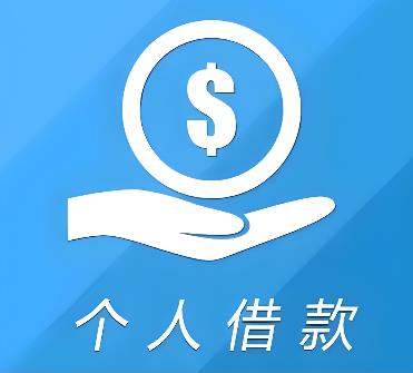 广州荔湾区空放借贷公司